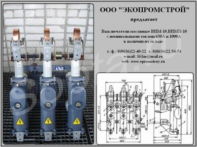  -10, -10 (630, 1000) 
