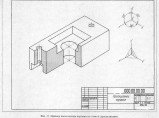 Инженерная графика / Киров